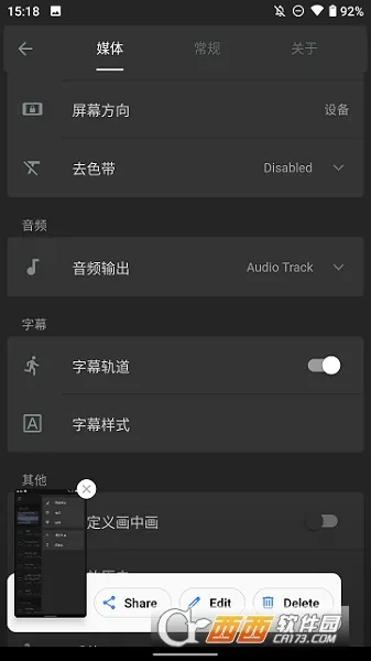 reex播放器(本地视频播放) reex播放器(本地视频播放)