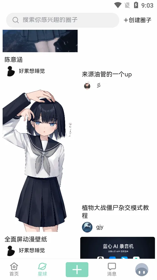 NULL����2026�ٷ����°汾v1.8.0 �ٷ�����