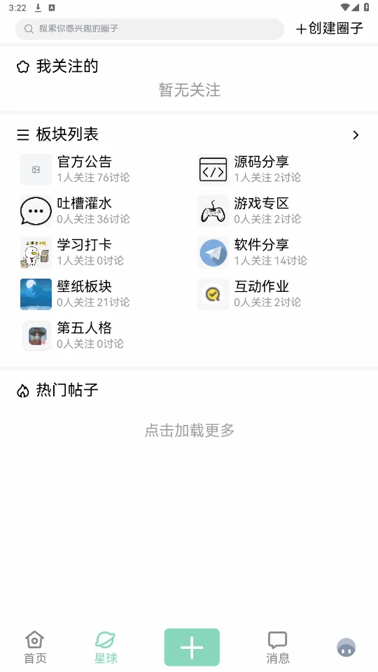 NULL����2026�ٷ����°汾v1.8.0 �ٷ�����