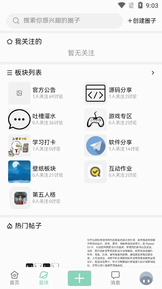 NULL����2026�ٷ����°汾v1.8.0 �ٷ�����