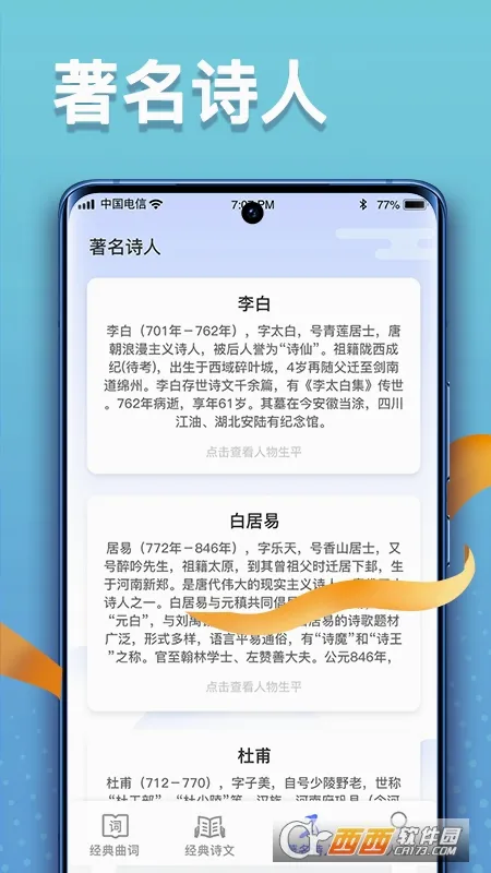 ������(��������Ӧ��)v1.3 �ٷ�����