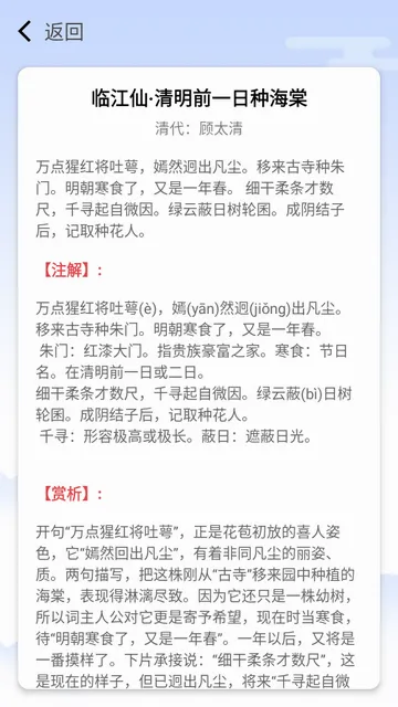点点高手(画板休闲应用) 点点高手(画板休闲应用)
