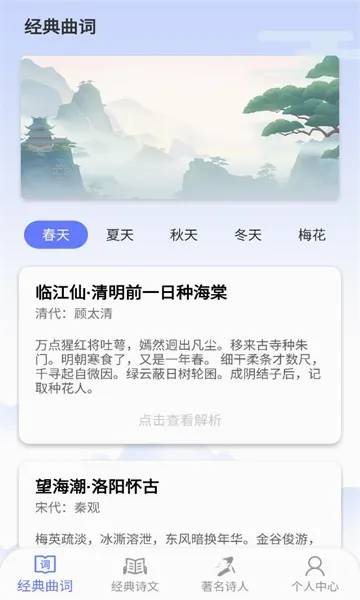 点点高手(画板休闲应用) 点点高手(画板休闲应用)