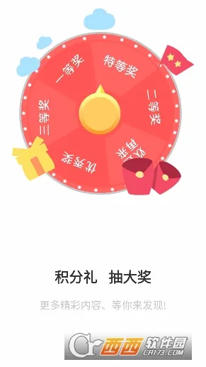 Ӧ�ñ���2026���°汾v1.7 �ֻ���