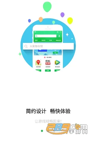 应用宝库2026最新版本 应用宝库2026最新版本