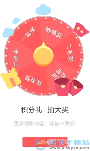 Ӧ�ñ���2026���°汾v1.7 �ֻ���