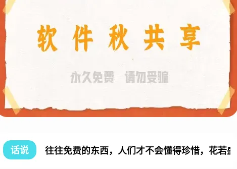应用宝库2026最新版本 应用宝库2026最新版本