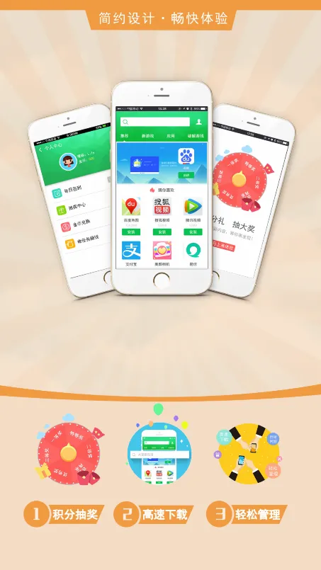 应用宝库2026最新版本 应用宝库2026最新版本