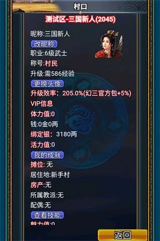 汉风幻想三国OL(三国角色扮演游戏) 汉风幻想三国OL(三国角色扮演游戏)