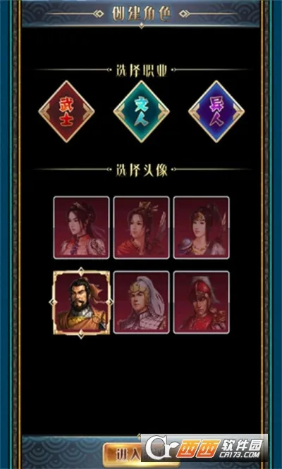 �����������OL(������ɫ������Ϸ)v2.8.2 ��Ѱ�