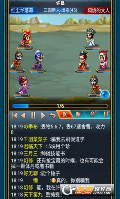 �����������OL(������ɫ������Ϸ)v2.8.2 ��Ѱ�