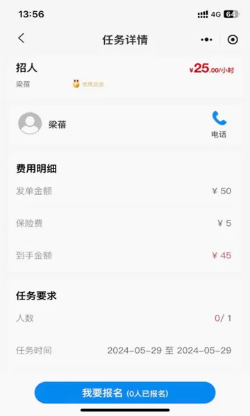 ����Լ(������ҵ����ƽ̨)v1.0.1 ��׿��