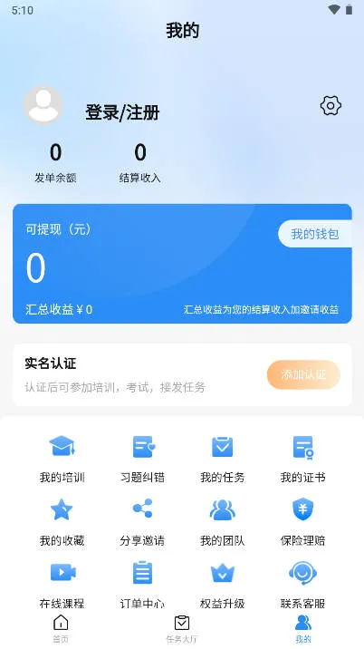 民匠有约(工匠就业服务平台) 民匠有约(工匠就业服务平台)