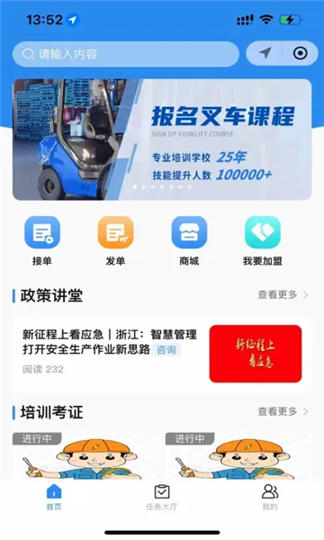 ����Լ(������ҵ����ƽ̨)v1.0.1 ��׿��