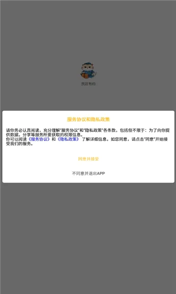 ����Լ(������ҵ����ƽ̨)v1.0.1 ��׿��