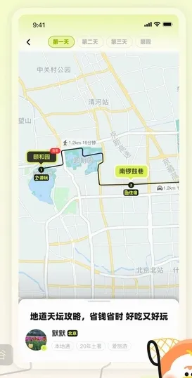 游鸭2026官方最新版本 游鸭2026官方最新版本
