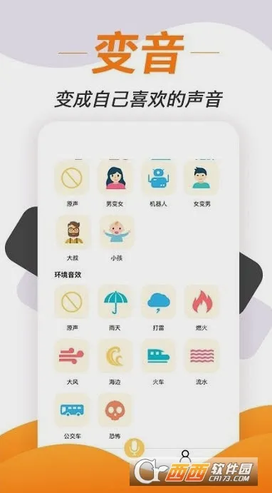 ��������(����������)v1.3.32 �ٷ�����