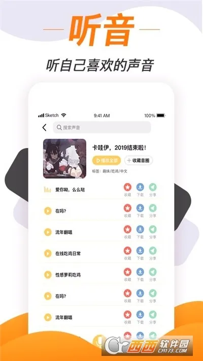 ��������(����������)v1.3.32 �ٷ�����