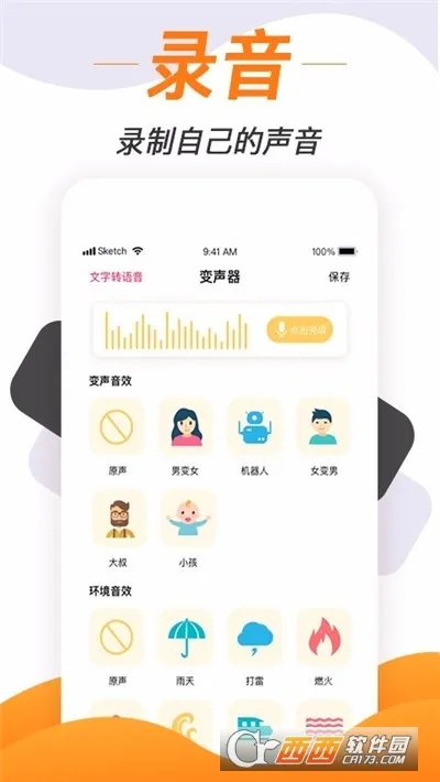 ��������(����������)v1.3.32 �ٷ�����