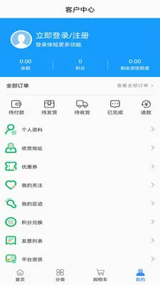 ��ҽ��ҩ(ҽҩ��Ʒչʾƽ̨)v0.0.19 ��׿��