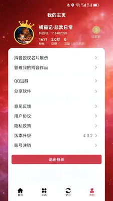 ��С�������ֻ���v4.1.4 ��Ѱ�
