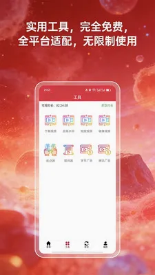 ��С�������ֻ���v4.1.4 ��Ѱ�