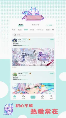 �ջ��칬(����Ԫ����ƽ̨)v1.1.2 ��׿��