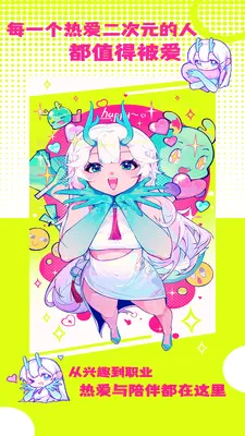 �ջ��칬(����Ԫ����ƽ̨)v1.1.2 ��׿��