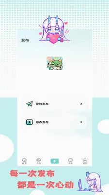 �ջ��칬(����Ԫ����ƽ̨)v1.1.2 ��׿��