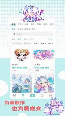 �ջ��칬(����Ԫ����ƽ̨)v1.1.2 ��׿��
