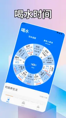 ��һ��ˮ.2026���°汾v1.2 ��׿��
