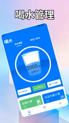 ��һ��ˮ.2026���°汾v1.2 ��׿��