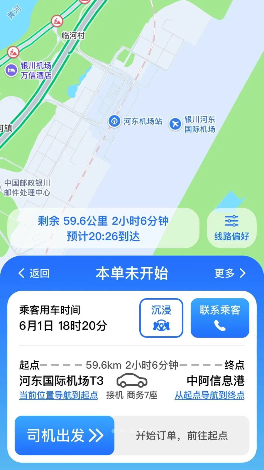 ��;���������ֻ���v3.0.3 ��׿��