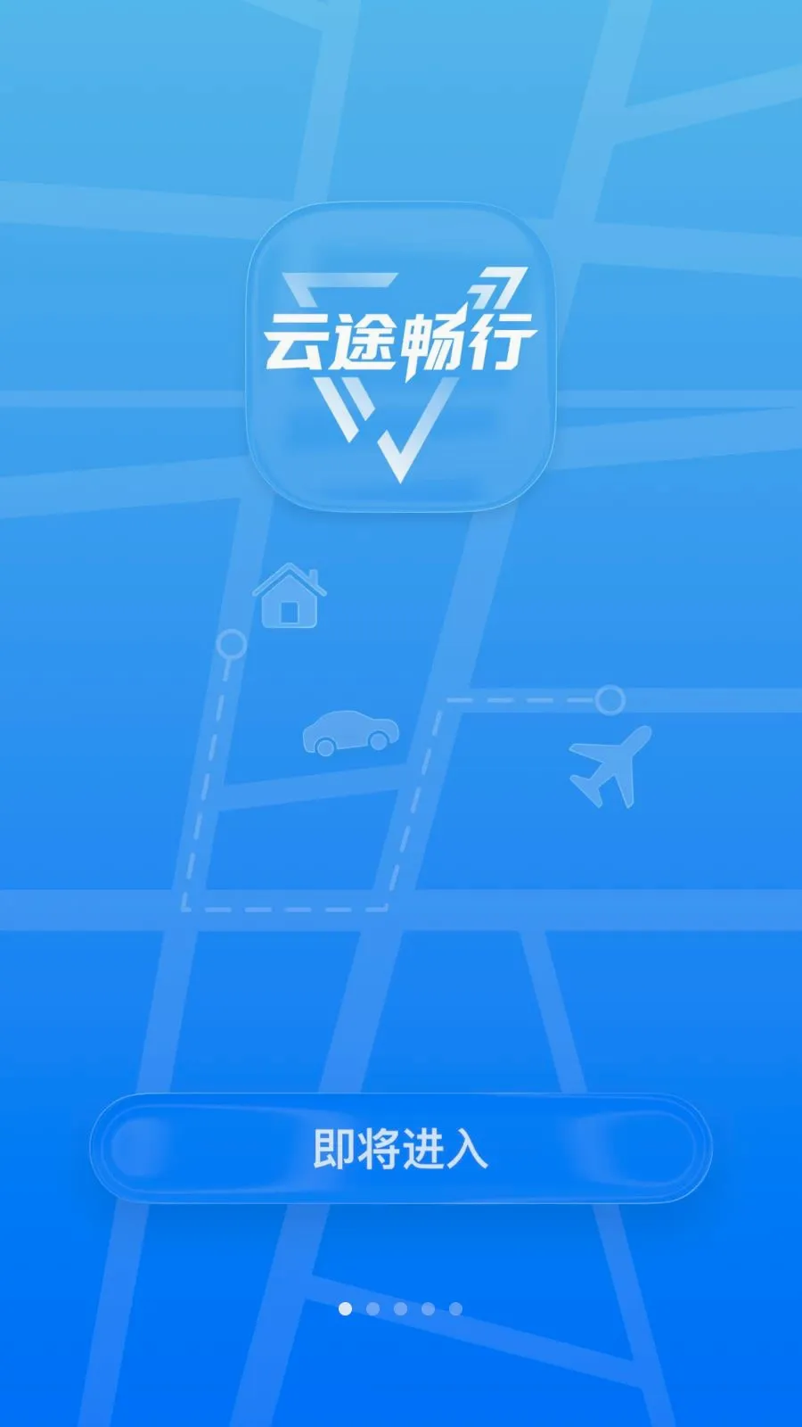 ��;���������ֻ���v3.0.3 ��׿��