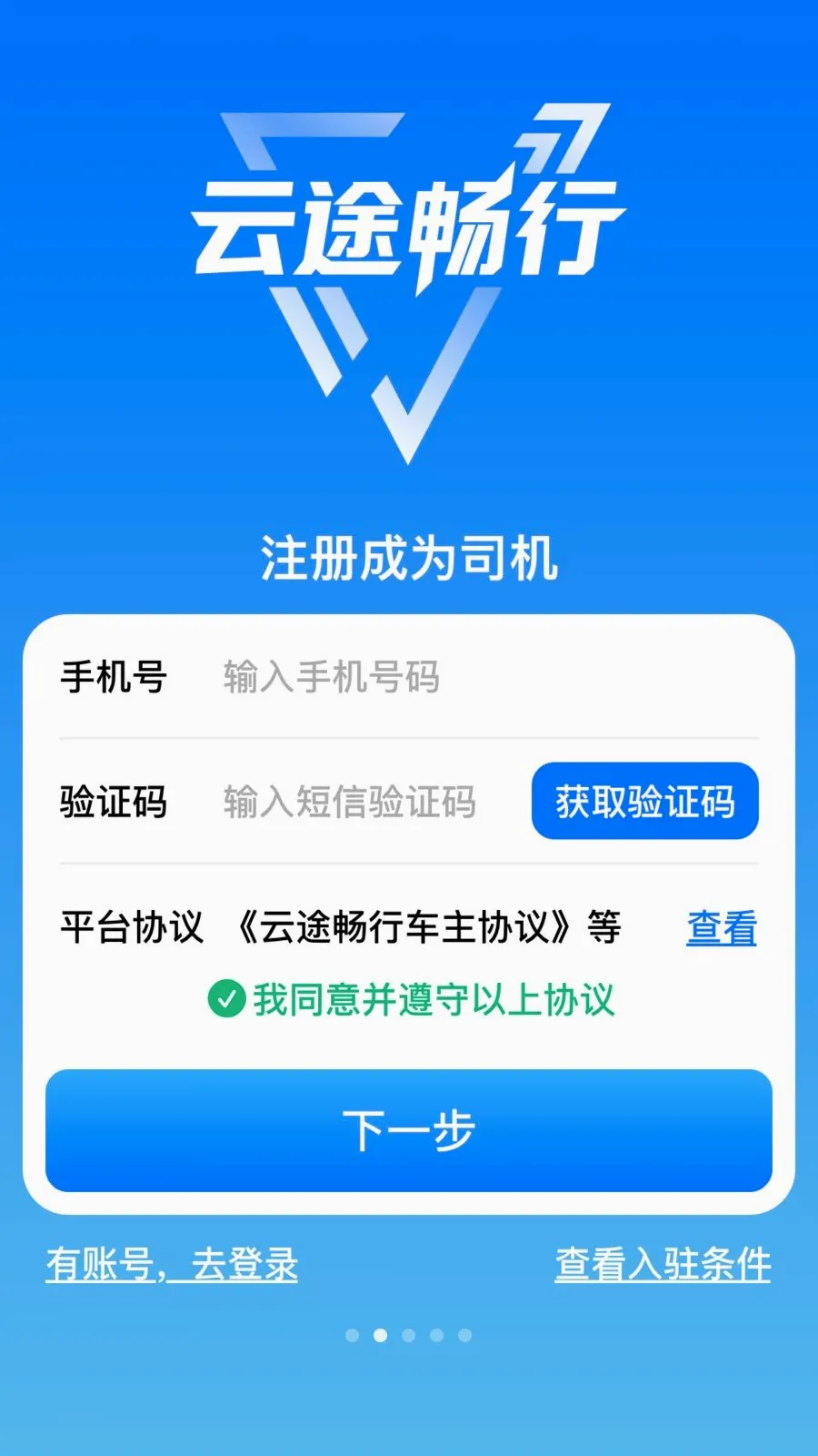 ��;���������ֻ���v3.0.3 ��׿��