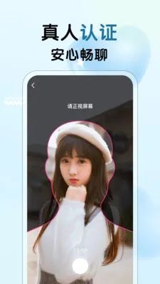 ����Ů��2026�ٷ����°汾v3.28 �ֻ���