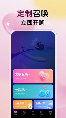 ����Ů��2026�ٷ����°汾v3.28 �ֻ���