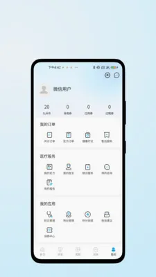 ҽ�����������ֻ���v1.0.2 �ٷ�����