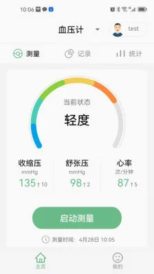 �������������ֻ���v1.0.7 �ٷ�����