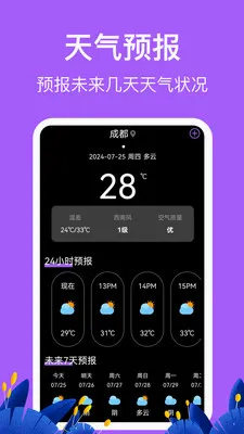 �������HD�߶ȱ���׿���ֻ���v3.6.6 ��Ѱ�