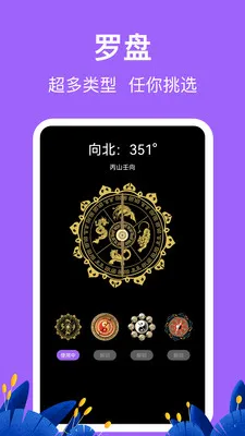 �������HD�߶ȱ���׿���ֻ���v3.6.6 ��Ѱ�