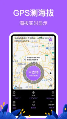 �������HD�߶ȱ���׿���ֻ���v3.6.6 ��Ѱ�