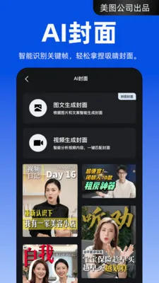 ����APP��׿���ֻ���v4.2.20 �ٷ�����