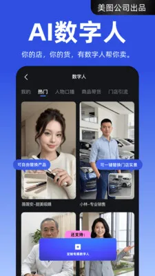 ����APP��׿���ֻ���v4.2.20 �ٷ�����