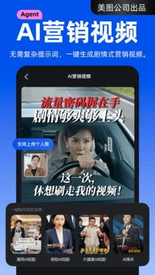 ����APP��׿���ֻ���v4.2.20 �ٷ�����