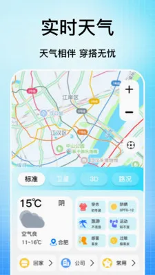 �ֻ��������ǰ�׿���ֻ���v1.1 ��׿��