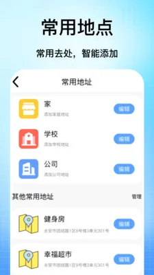 �ֻ��������ǰ�׿���ֻ���v1.1 ��׿��