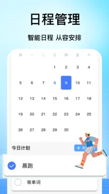 �ֻ��������ǰ�׿���ֻ���v1.1 ��׿��