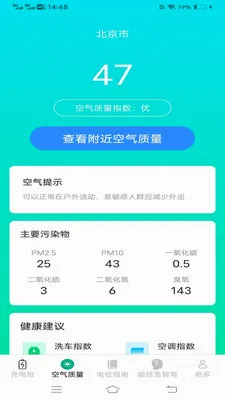 ��縣���������ֻ���v6.2.7.2 ��Ѱ�