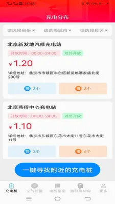 ��縣���������ֻ���v6.2.7.2 ��Ѱ�